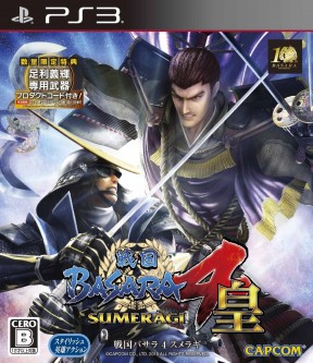 Sengoku Basara 4: Sumeragi PS3 Cover