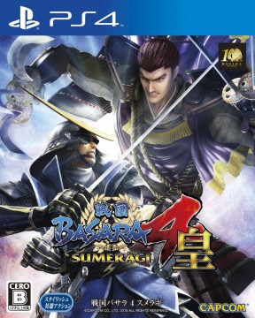 Sengoku Basara 4: Sumeragi PS4 Cover