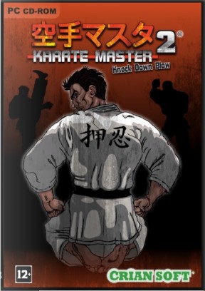 Karate Master 2: Knock Down Blow PC Cover