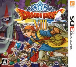 Dragon Quest VIII: L'Odissea del Re Maledetto 3DS Cover