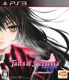 Tales of Berseria PS3 Cover