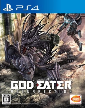 God Eater: Resurrection PS4 Cover