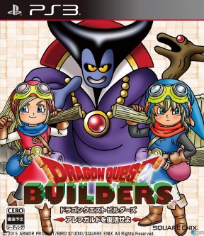 Dragon Quest Builders PS3 Cover