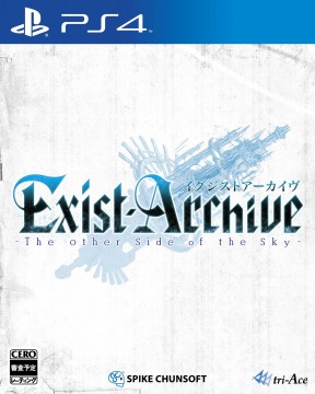 Exist Archive: The Other Side of the Sky PS4 Cover