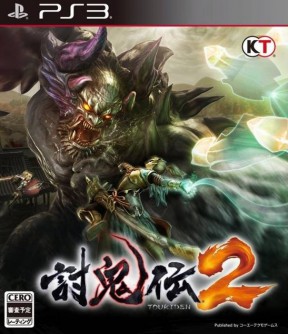 Toukiden 2 PS3 Cover