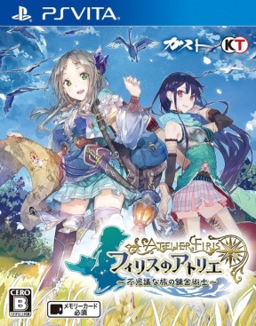 Atelier Firis: The Alchemist and the Mysterious Journey PS Vita Cover