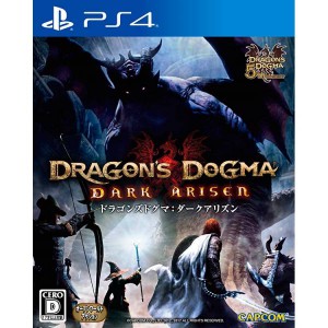 Copertina Dragon's Dogma: Dark Arisen - PS4