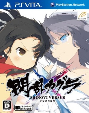 Copertina Senran Kagura: Shinovi Versus - PS Vita