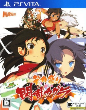 Copertina Senran Kagura: Bon Apptit - PS Vita