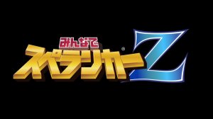 Copertina Spelunker Z - PS4