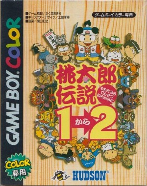 Copertina Momotarou Densetsu 1-2 - Game Boy