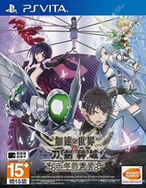 Copertina Accel World Vs. Sword Art Online - PS Vita