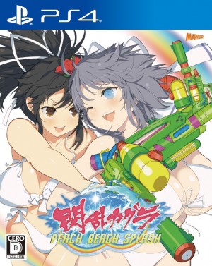 Copertina Senran Kagura: Peach Beach Splash - PS4