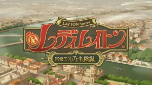 Copertina Lady Layton: Millionaire King Ariadne's Conspiracy - Android