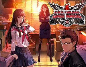 Copertina Tokyo Twilight Ghost Hunters: Daybreak Special Gigs - PS4