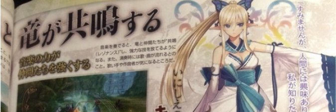 Shining Resonance