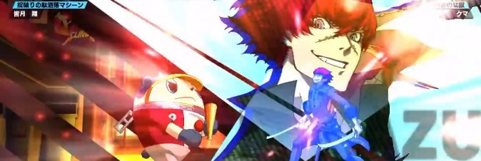 Persona 4 Arena Ultimax