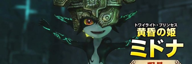 Hyrule Warriors