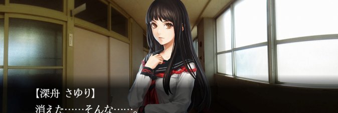 Tokyo Twilight Ghost Hunters