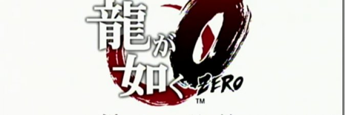 Yakuza Zero