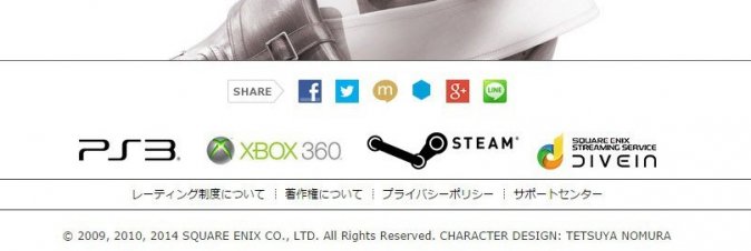 Final Fantasy XIII