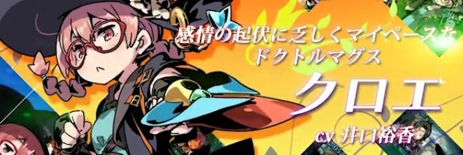Etrian Odyssey 2 Untold: The Fafnir Knight