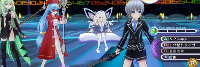 Hyperdimension Neptunia Re; Birth 2: Sister Generation