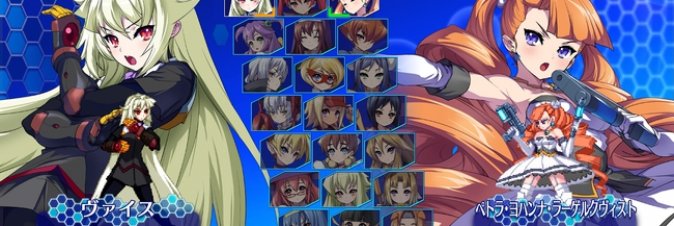 Arcana Heart 3: LOVE MAX!!!!!