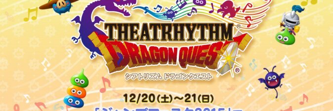 Theatrhythm Dragon Quest