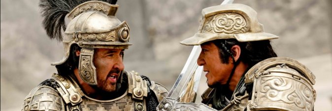 Dragon Blade