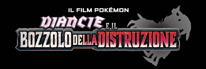 Il film Pokmon - Diancie e il Bozzolo della Distruzione