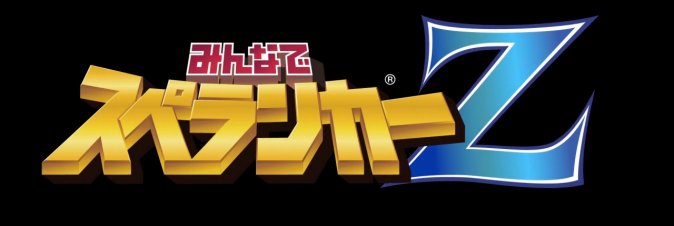 Spelunker Z