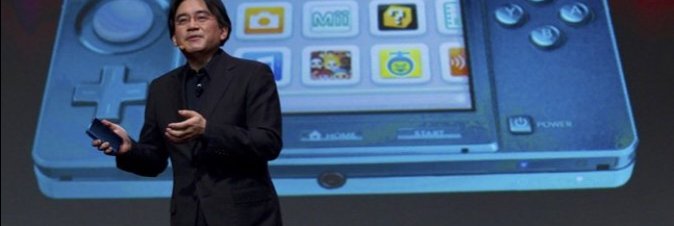 Wii U
