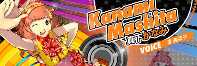 Persona 4: Dancing All Night
