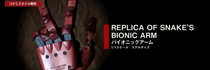Metal Gear Solid V: The Phantom Pain