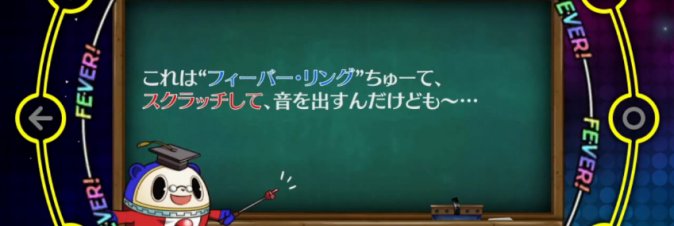 Persona 4: Dancing All Night