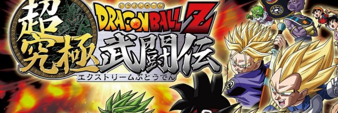 Dragon Ball Z: Extreme Butoden