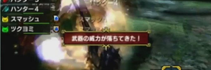 Monster Hunter Generations