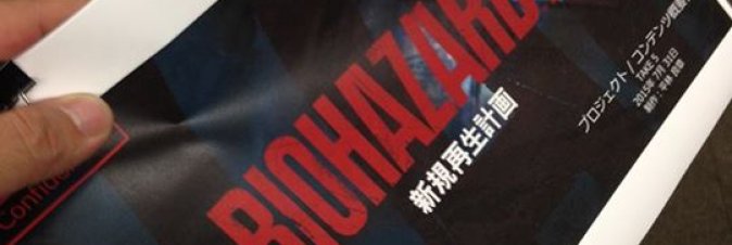 Resident Evil 2 Remake
