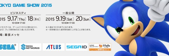 [TGS 2015] SEGA svela cosa porter al Tokyo Game Show di quest'anno