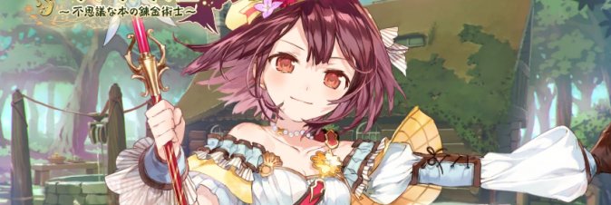 Atelier Sophie: The Alchemist of the Mysterious Book