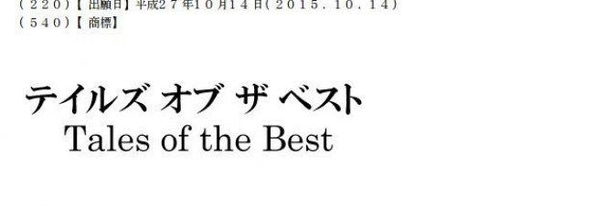 Bandai Namco registra il trademark Tales of the Best