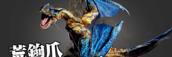 Monster Hunter Generations