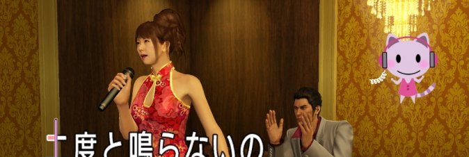 Yakuza: Kiwami
