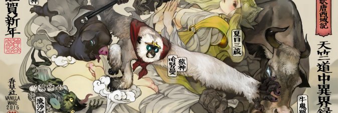 Odin Sphere: Leifthrasir