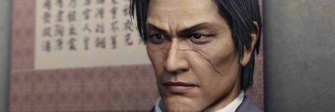 Yakuza: Kiwami