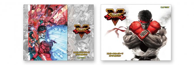 Street Fighter V