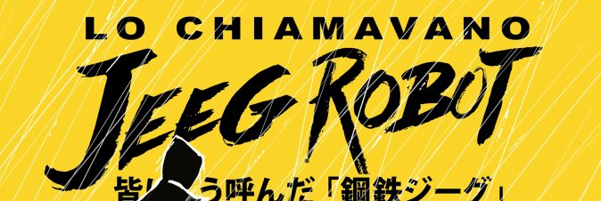 Lo Chiamavano Jeeg Robot