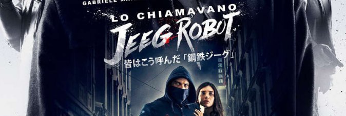 Lo Chiamavano Jeeg Robot