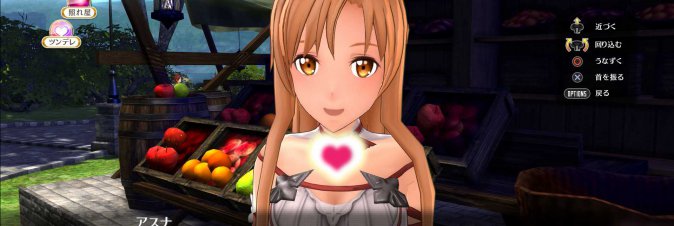 Sword Art Online: Hollow Realization